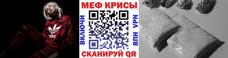 Наркошоп Ардон Галлюциногенные грибы  Мефедрон  APVP 