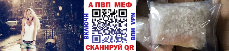 APVP Соль  Ардон 