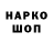 Марки NBOMe 1,8мг SLIZER TV