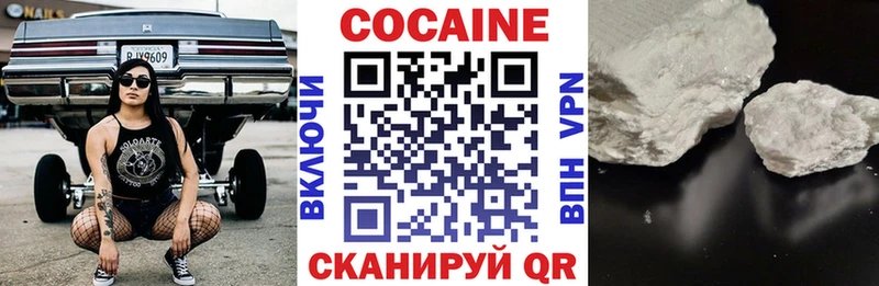 COCAIN FishScale  даркнет наркотические препараты  Ардон 