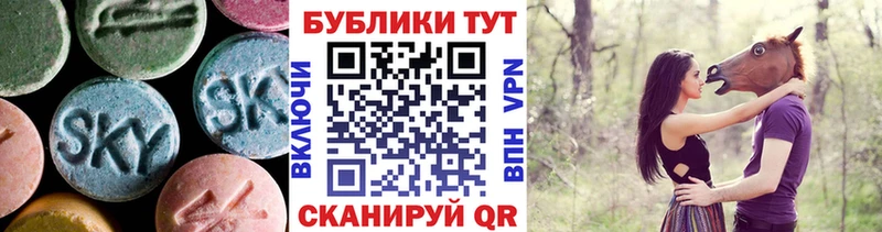 купить Ардон ЭКСТАЗИ mix