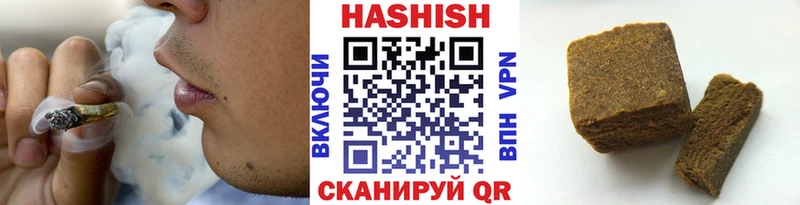 ГАШИШ гарик  купить закладку  Ардон 