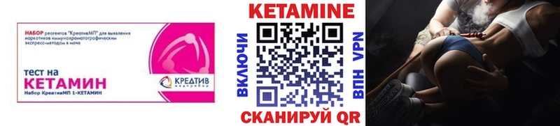 КЕТАМИН ketamine  хочу   KRAKEN ТОР  Ардон 