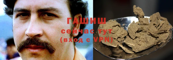 бутират Алексин