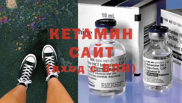бутират Алексин