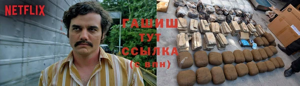 шишки Алексеевка