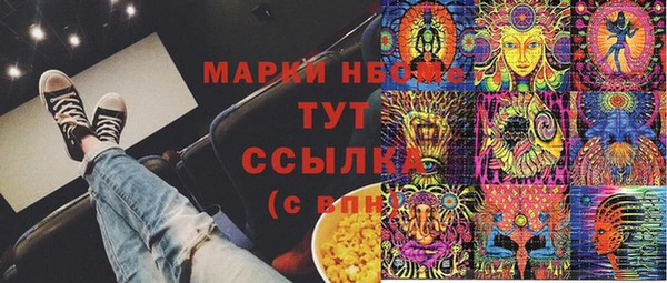 MDMA Россошь