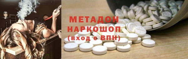 2c-b Рославль