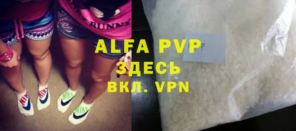 стафф Алзамай