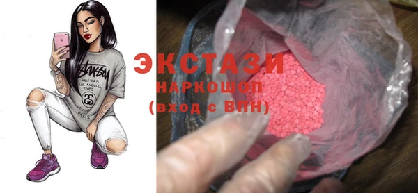 бутират Алексин