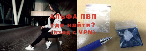 бутират Алексин