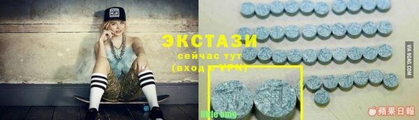 бутират Алексин
