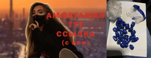 бутират Алексин