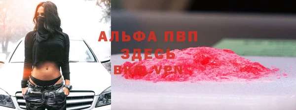 шишки Алексеевка