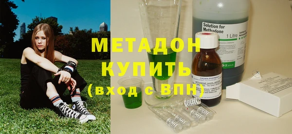 бутират Алексин