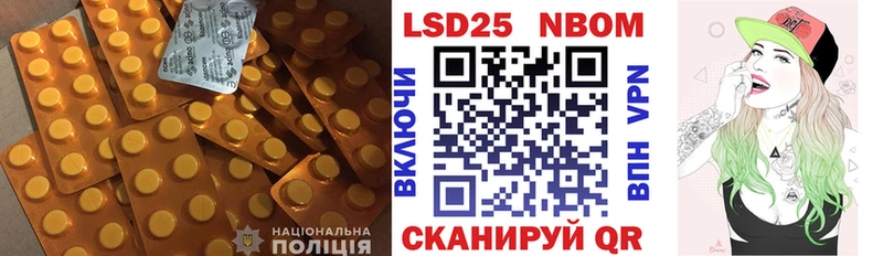 Лсд 25 экстази кислота  Ардон 