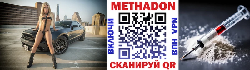 наркота  Ардон  МЕТАДОН мёд 