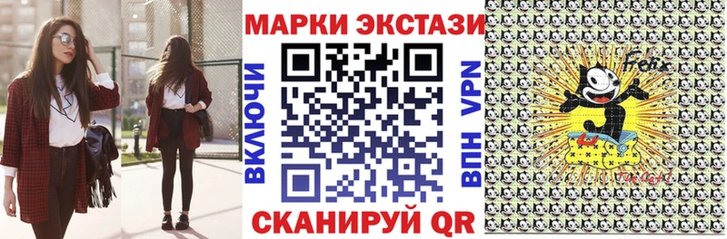 как найти наркотики  Ардон  Марки N-bome 1,5мг 
